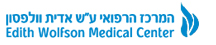 בית חולים וולפסון