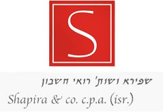 תמיר שפירא רואה חשבון